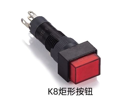 K8炬形按鈕.jpg