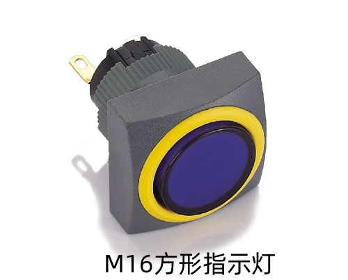 M16方形指示燈.jpg